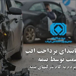 افت قیمت خودرو