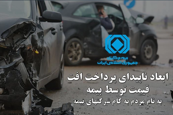 افت قیمت خودرو