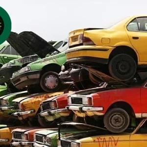 سن خودروهای فرسوده